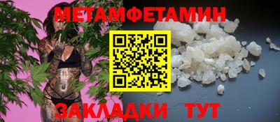 сатива Краснокаменск
