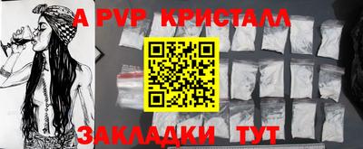 сатива Краснокаменск