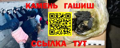 меф VHQ Кунгур