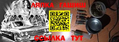 синтетический гашиш Краснодар