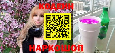 сатива Краснокаменск