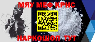 синтетический гашиш Краснодар