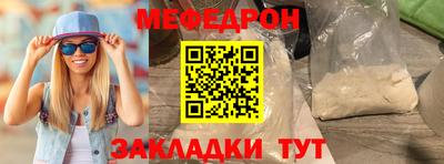 сатива Краснокаменск