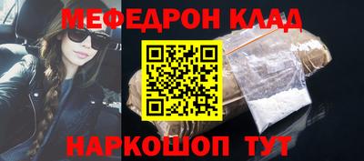 синтетический гашиш Краснодар