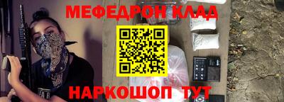 мдма Краснознаменск