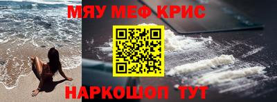 синтетический гашиш Краснодар