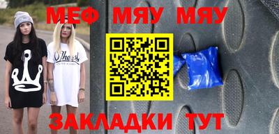 мдма Краснознаменск
