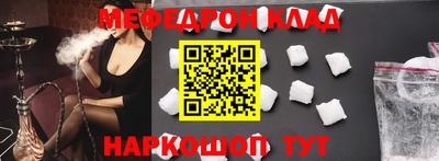 сатива Краснокаменск