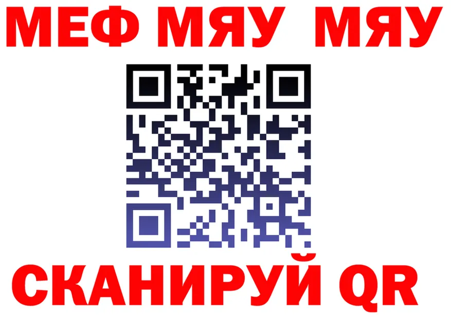 ТГК Wax зеркало мориарти MEGA Вологда