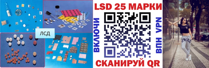ЛСД экстази кислота  hydra ссылка  Вологда 
