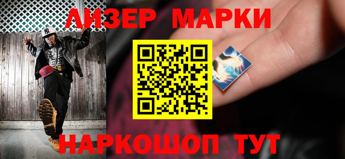 блэк спрут ССЫЛКА  Лсд 25 экстази ecstasy  Вологда  Вход с VPN  LSD-25 экстази ecstasy 