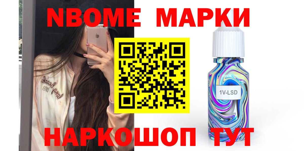 ЛСД экстази ecstasy Вологда