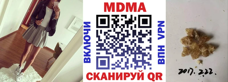 blacksprut зеркало  Вологда  MDMA кристаллы 