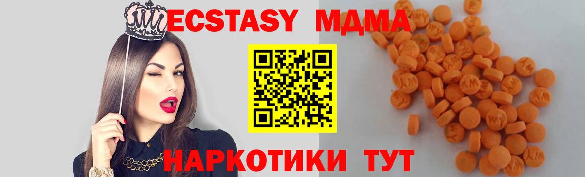 MDMA Molly Вологда