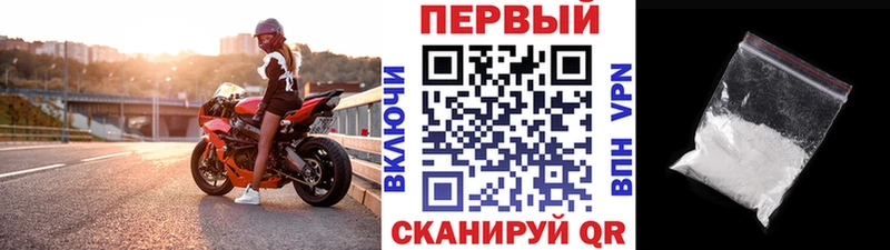 купить наркотик  Вологда  МЕТАМФЕТАМИН Декстрометамфетамин 99.9% 