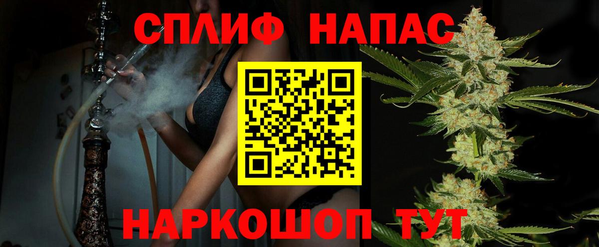 Бошки марихуана THC 21%  Бошки марихуана Amnesia  Вологда  Конопля MAZAR  Вход с VPN 